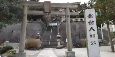 諏訪大神社(神奈川県)