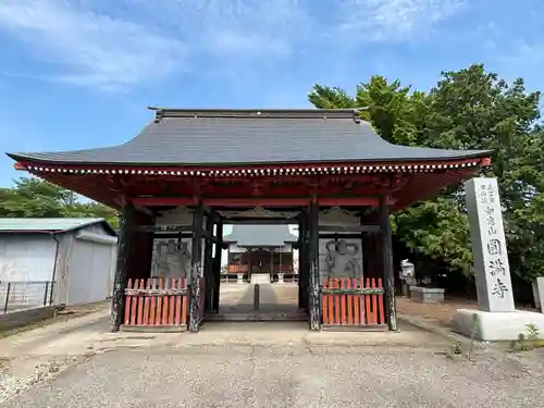 圓満寺(埼玉県)