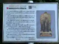 善照寺(千葉県)