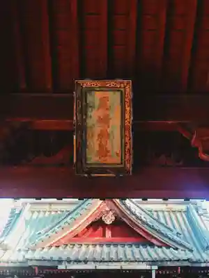 尾崎神社のその他建物