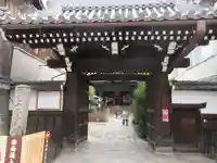 行願寺(革堂)の山門・神門