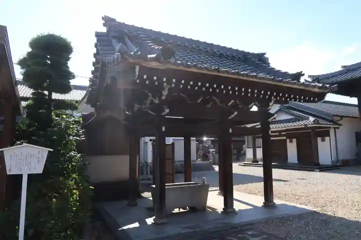 光輪寺(愛知県)