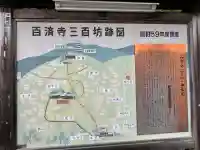 喜見院の{uncategorized: "未分類", other: "その他", undefined: "問題あり", building: "その他建物", grave: "お墓", sacred_gate: "鳥居", guardian: "狛犬", statue: "像", buddha: "仏像", history: "歴史", nature: "自然", garden: "庭園", animal: "動物", pagoda: "塔", temizu: "手水舎", mountain_gate: "山門・神門", sanctuary: "本殿・本堂", subordinate: "末社・摂社", art: "芸術", scenery: "景色", jizo: "地蔵", ema: "絵馬", goshuin: "御朱印", omikuji: "おみくじ", items: "授与品その他", amulet: "お守り", goshuincho: "御朱印帳", eats: "食事", festival: "お祭り", votive_dance: "神楽", shichigosan: "七五三参", wedding: "結婚式", experience: "体験その他", initially: "初詣", around: "周辺", anti_infection: "感染症対策"}