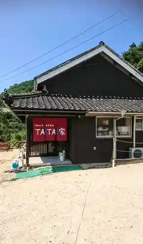 道通神社の食事