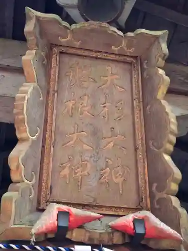 伏見稲荷大社　御膳谷奉拝所(京都府)