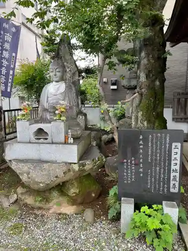 神門寺(埼玉県)