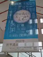 宗像大社中津宮(福岡県)