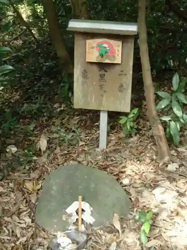 磐裂根裂神社の建物その他