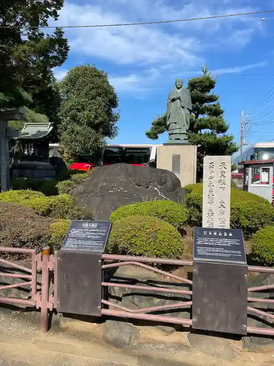白山神社(埼玉県)