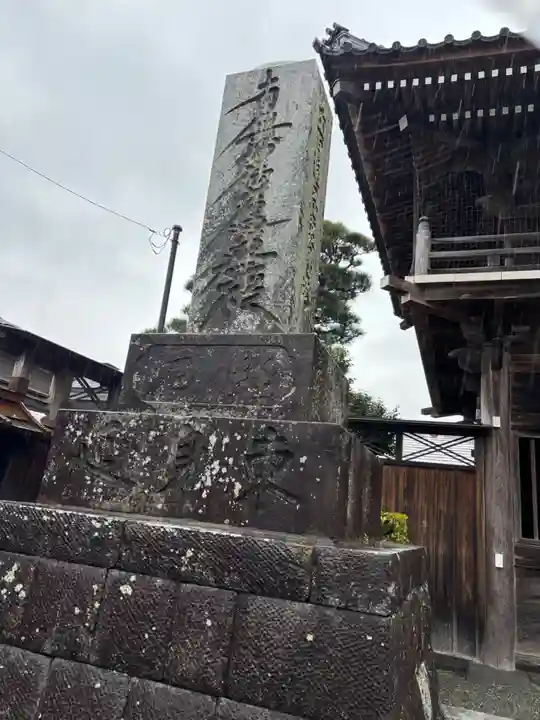 本覚寺(神奈川県)