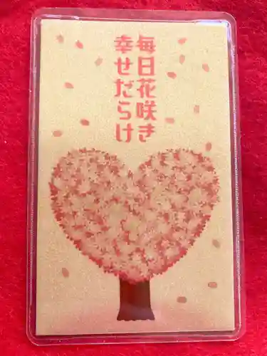 鹿角八坂神社の御朱印