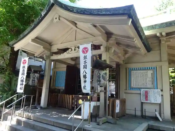 銀杏岡八幡神社の本殿・本堂