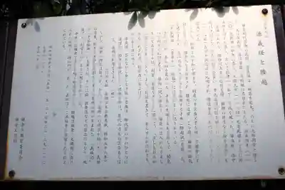 満福寺(神奈川県)