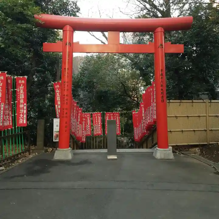 日枝神社の鳥居