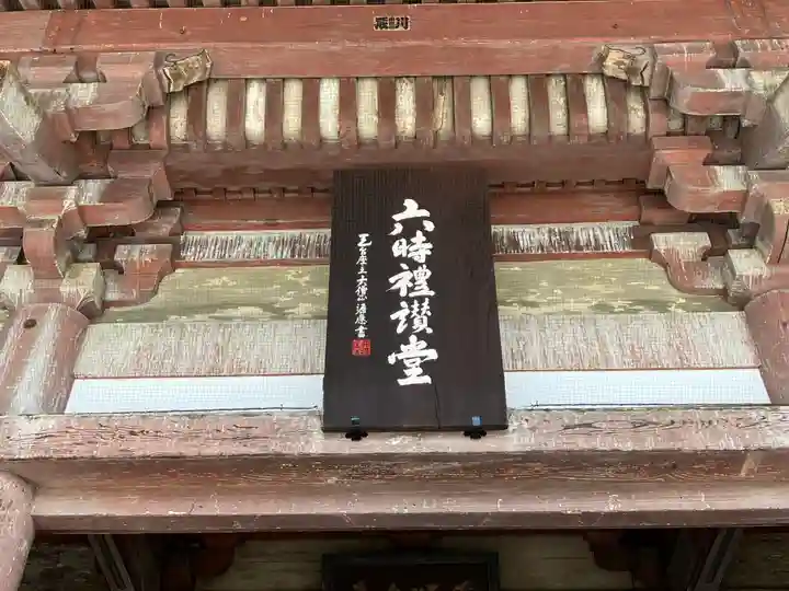 四天王寺(大阪府)