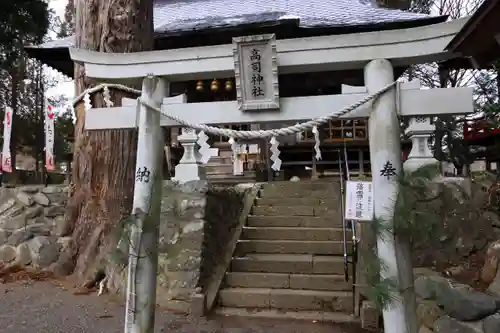 高司神社〜むすびの神の鎮まる社〜の鳥居