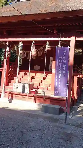 賀茂神社(宮城県)
