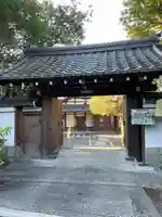 法音院(京都府)