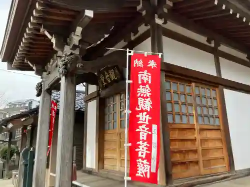 正観寺の{uncategorized: "未分類", other: "その他", undefined: "問題あり", building: "その他建物", grave: "お墓", sacred_gate: "鳥居", guardian: "狛犬", statue: "像", buddha: "仏像", history: "歴史", nature: "自然", garden: "庭園", animal: "動物", pagoda: "塔", temizu: "手水舎", mountain_gate: "山門・神門", sanctuary: "本殿・本堂", subordinate: "末社・摂社", art: "芸術", scenery: "景色", jizo: "地蔵", ema: "絵馬", goshuin: "御朱印", omikuji: "おみくじ", items: "授与品その他", amulet: "お守り", goshuincho: "御朱印帳", eats: "食事", festival: "お祭り", votive_dance: "神楽", shichigosan: "七五三参", wedding: "結婚式", experience: "体験その他", initially: "初詣", around: "周辺", anti_infection: "感染症対策"}