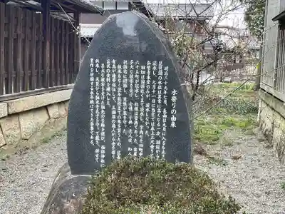西郡神社(滋賀県)