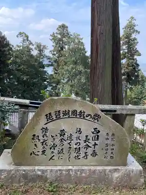 長命寺(滋賀県)