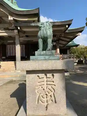 豊國神社(大阪府)