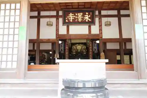 永澤寺の本殿・本堂