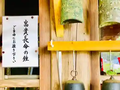 観音寺のその他建物