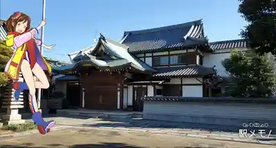 円成寺の本殿・本堂