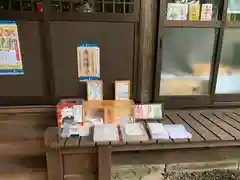 愛宕神社の授与品その他