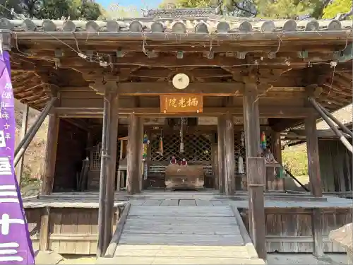 栖光院(愛知県)
