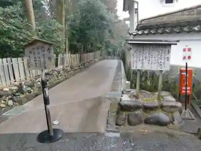 永保寺(岐阜県)