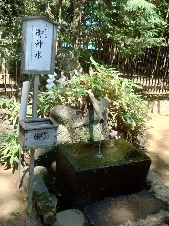一言主神社の手水舎