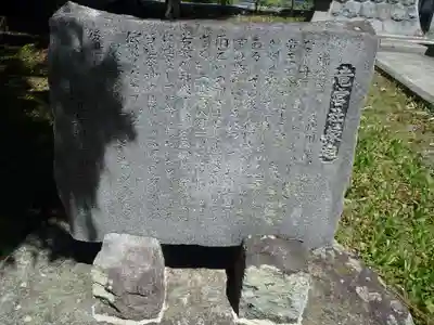 八柱神社(愛知県)