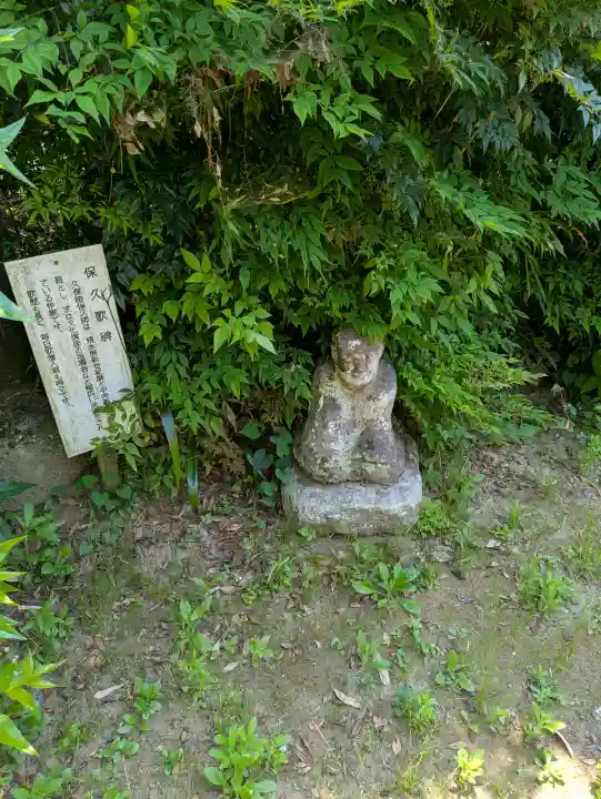 向上庵の{uncategorized: "未分類", other: "その他", undefined: "問題あり", building: "その他建物", grave: "お墓", sacred_gate: "鳥居", guardian: "狛犬", statue: "像", buddha: "仏像", history: "歴史", nature: "自然", garden: "庭園", animal: "動物", pagoda: "塔", temizu: "手水舎", mountain_gate: "山門・神門", sanctuary: "本殿・本堂", subordinate: "末社・摂社", art: "芸術", scenery: "景色", jizo: "地蔵", ema: "絵馬", goshuin: "御朱印", omikuji: "おみくじ", items: "授与品その他", amulet: "お守り", goshuincho: "御朱印帳", eats: "食事", festival: "お祭り", votive_dance: "神楽", shichigosan: "七五三参", wedding: "結婚式", experience: "体験その他", initially: "初詣", around: "周辺", anti_infection: "感染症対策"}