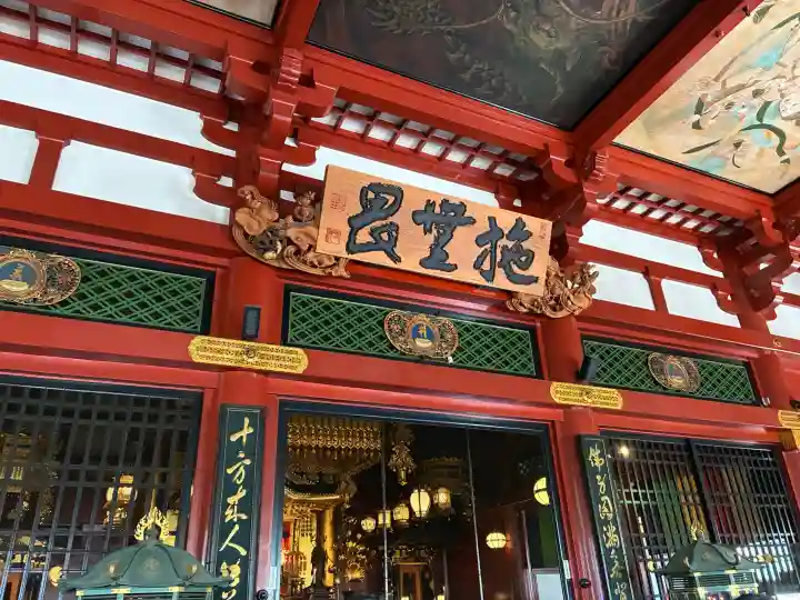 浅草寺の{uncategorized: "未分類", other: "その他", undefined: "問題あり", building: "その他建物", grave: "お墓", sacred_gate: "鳥居", guardian: "狛犬", statue: "像", buddha: "仏像", history: "歴史", nature: "自然", garden: "庭園", animal: "動物", pagoda: "塔", temizu: "手水舎", mountain_gate: "山門・神門", sanctuary: "本殿・本堂", subordinate: "末社・摂社", art: "芸術", scenery: "景色", jizo: "地蔵", ema: "絵馬", goshuin: "御朱印", omikuji: "おみくじ", items: "授与品その他", amulet: "お守り", goshuincho: "御朱印帳", eats: "食事", festival: "お祭り", votive_dance: "神楽", shichigosan: "七五三参", wedding: "結婚式", experience: "体験その他", initially: "初詣", around: "周辺", anti_infection: "感染症対策"}