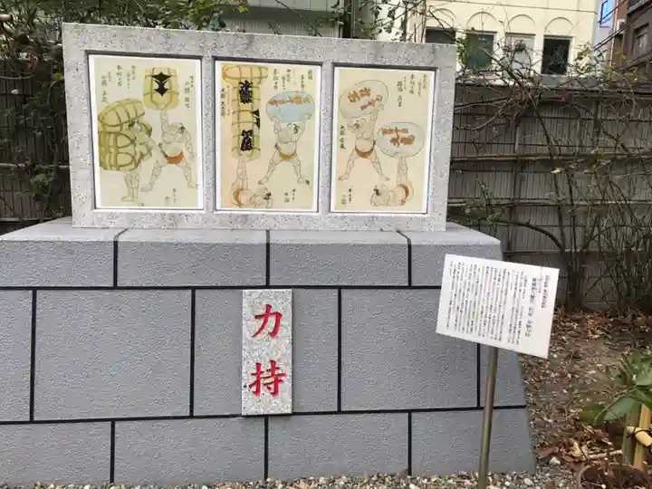 蔵前神社のその他建物