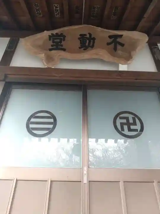 金蔵院(薬師寺)(栃木県)