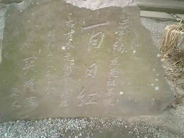 本覚寺のその他建物