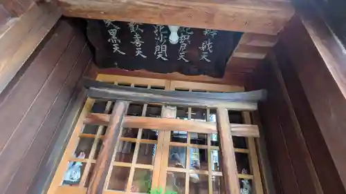 哀愍寺（ちぎり地蔵尊）(大阪府)