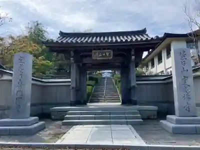定光寺(北海道)
