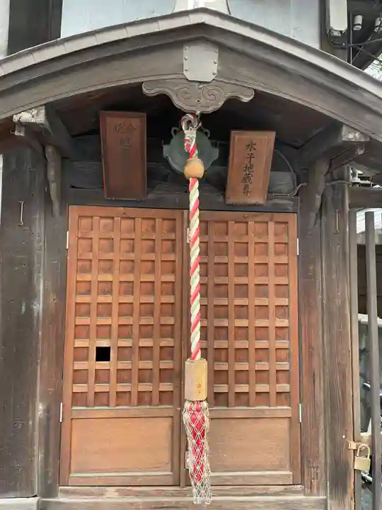 不動堂明王院(京都府)