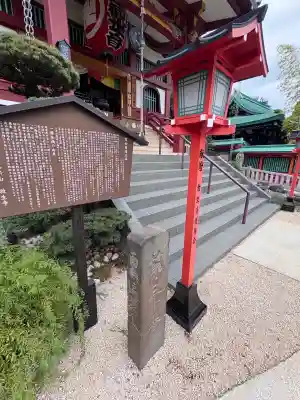 放生寺(東京都)