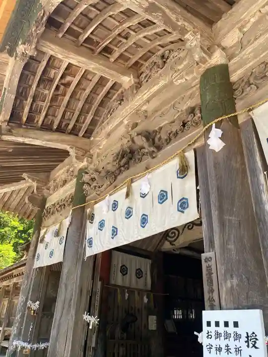 大神山神社奥宮(鳥取県)