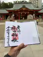 生田神社(兵庫県)