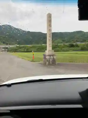 彌美神社(福井県)