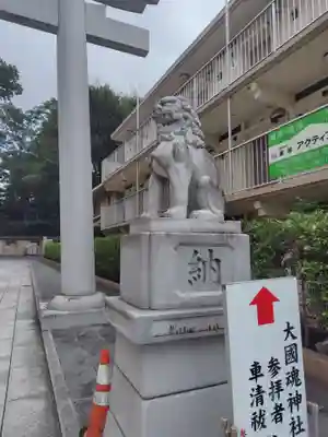 大國魂神社(東京都)