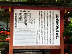 熊野速玉大社(和歌山県)