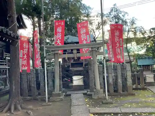 子易神社(東京都)