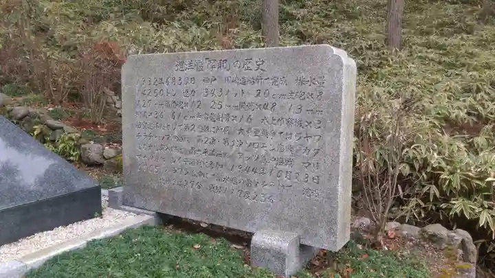 忉利天上寺のその他建物